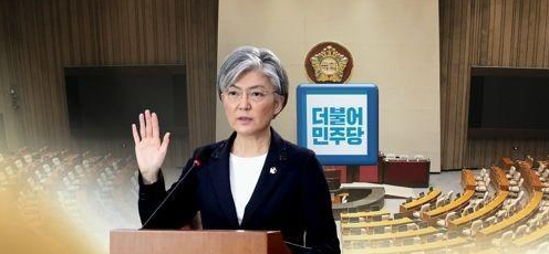 文在寅任命韩国首位女外长 上任后面临多项挑战