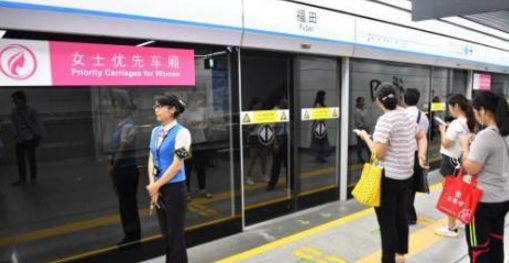 深圳地铁首设女士优先车厢 提倡男士绅士风度