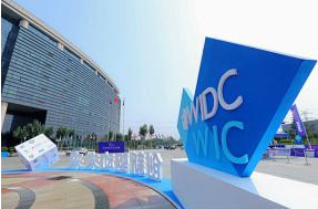 2017世界智能驾驶挑战赛（WIDC）在天津中汽中心举行