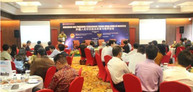 中印尼双方研讨“外国人在印尼就业”难题