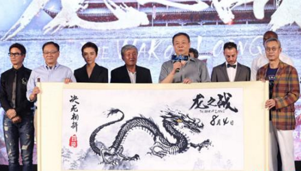 电影《龙之战》首映 终极预告热血画面燃爆全场