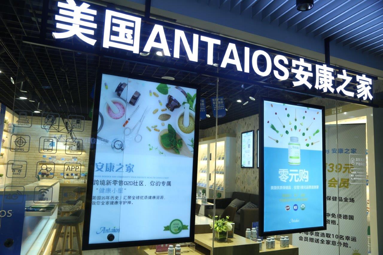 响应“国民健康计划”，美国安康之家膳食补充剂来帮忙