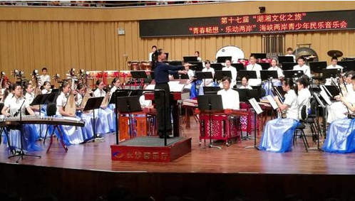 上海金山：学生民乐团参加两岸三地“湖湘文化之旅”