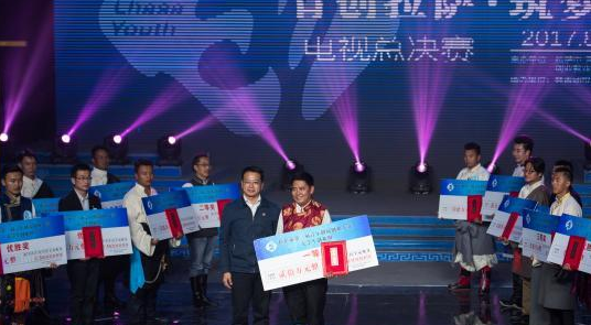 西藏第三届青年创新创业大赛落幕 为青年创新创业搭建舞台