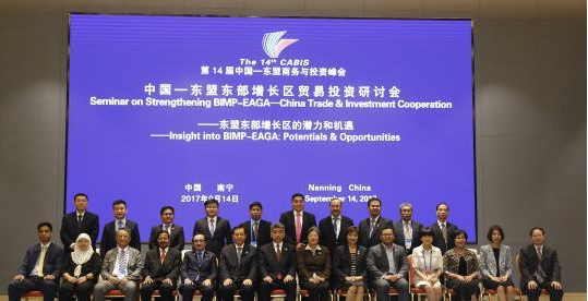 中国东盟东部贸易投资研讨会举办 共商区域合作新机遇