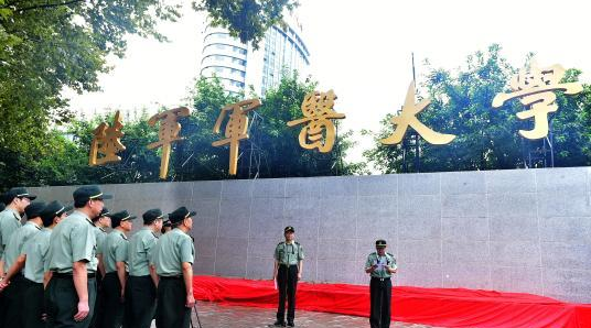 走进军校改革后第一个开学季：开学即赴演兵场