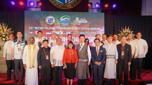 第二十一届岛屿观光政策论坛在菲律宾举办