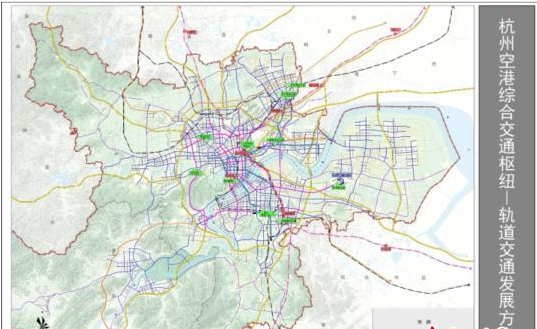 杭州中轴快线、中环规划出炉 布局六个火车站
