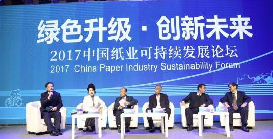 “致恒心”：第十三届中国·企业社会责任国际论坛在京举办