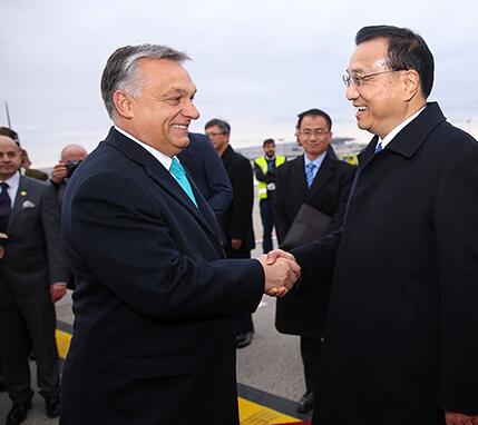 李克强抵达布达佩斯 出席第六次中国—中东欧国家领导人