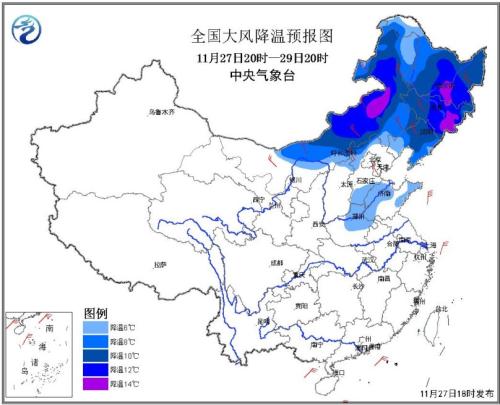 中东部今迎新一轮冷空气 东北局地降温或超14℃