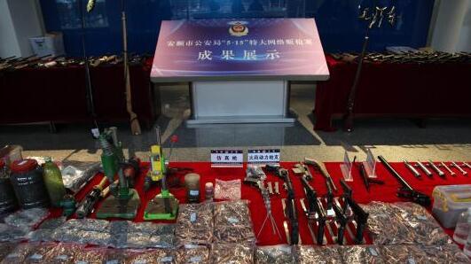 贵州安顺警方破获一起特大网络贩枪案