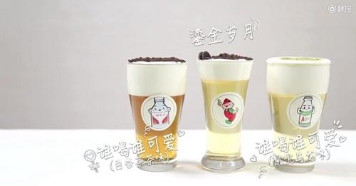 揭秘网红茶饮AD奶盖 原来是这样做的