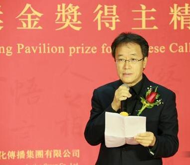 历届中国书法兰亭奖金奖得主精品展在北京举行