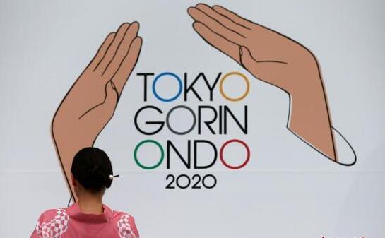东京拟大幅削减奥运预算 运输及警备费用均减少