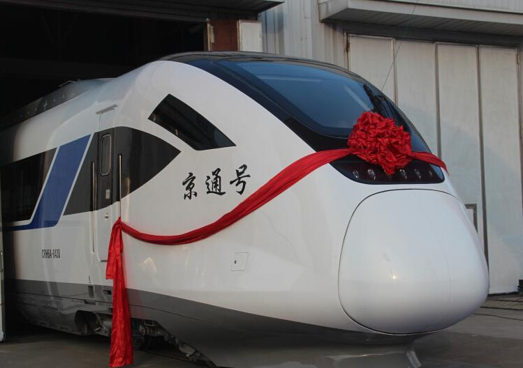北京市郊铁路城市副中心线开通运营 全程耗时48分钟