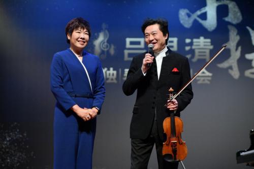 吕思清在北师大举办新年音乐会 倡导公益艺术教育