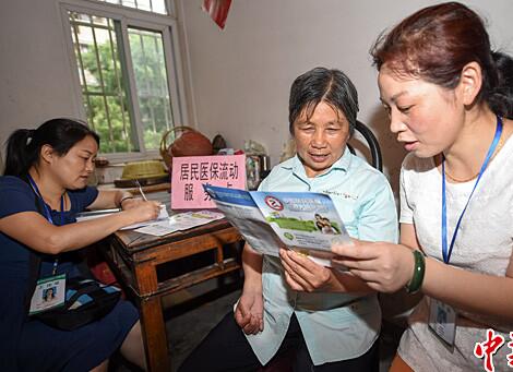 两部门：加快扩大跨省异地就医定点医疗机构覆盖范围