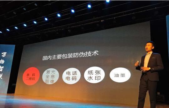 湖南企业国内首创智能包装云平台 将应用于各领域