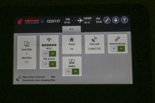 体验东航Wi-Fi航班：要抢名额 网速有点慢