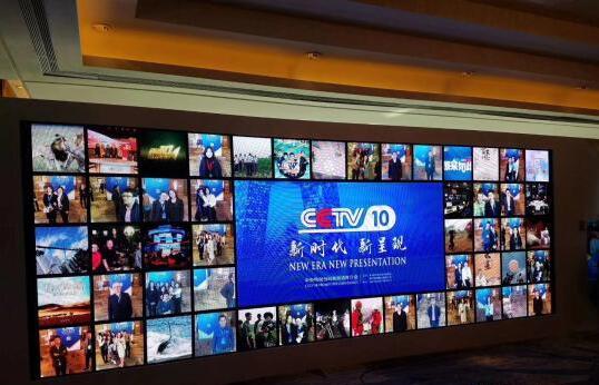 央视科教频道推介会在京举行 《中国诗词大会》新季将现新