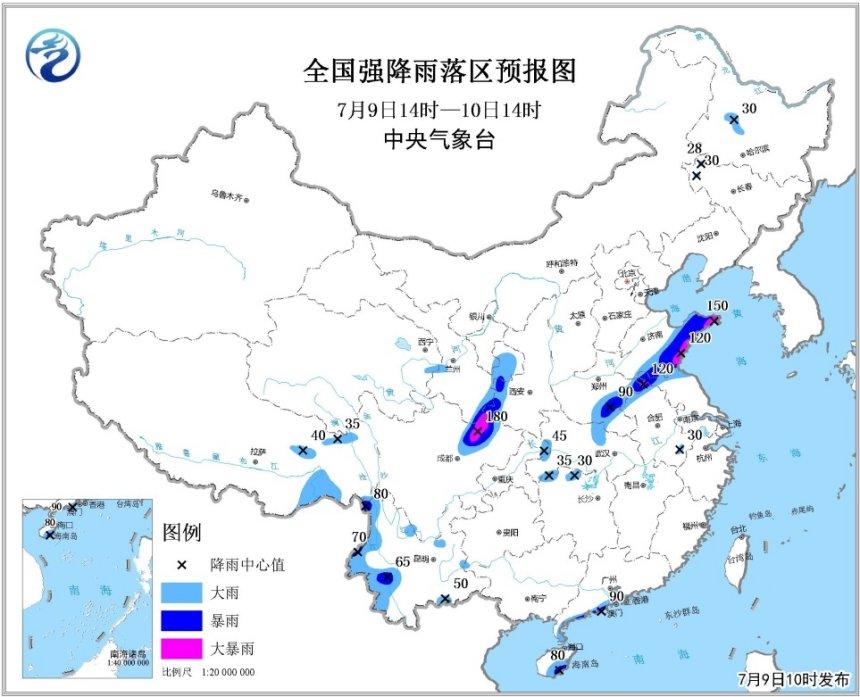 暴雨蓝色预警：四川、甘肃等省份有大雨或暴雨