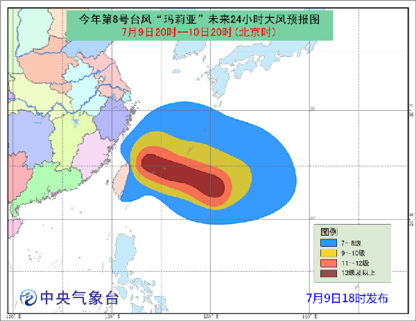 停课停飞停航停运 福建紧急应对台风“玛莉亚”