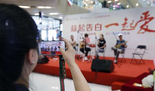 中国儿童少年基金会“告白行动” 百人百城拥抱公益活动开启