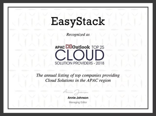 国际化！EasyStack当选APAC CIOoutlook TOP 25