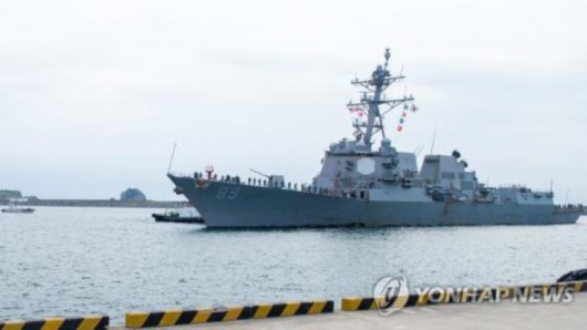 美军驱逐舰北上途中驶入韩国釜山港 称