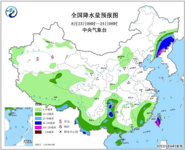 台风“苏力”致东北遭强风雨 西南华南雨不停