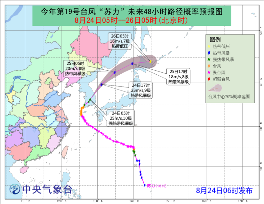 东北地区仍有较强降水 热带低压将影响江南华南等地