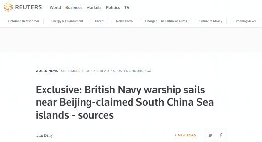 外媒：英军舰靠近西沙群岛，被中国护卫舰和直升机驱离