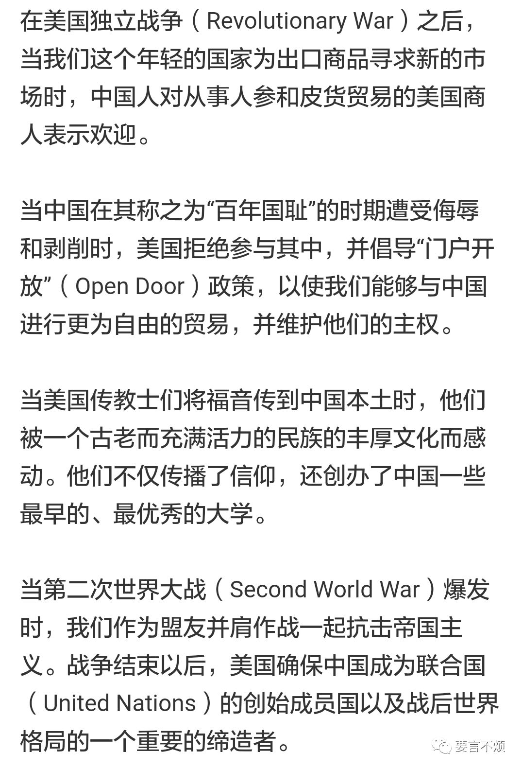 感谢彭斯，又提供了一份教育材料