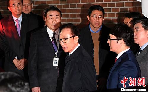 资料图：韩国前总统李明博因涉嫌贪腐被批捕。