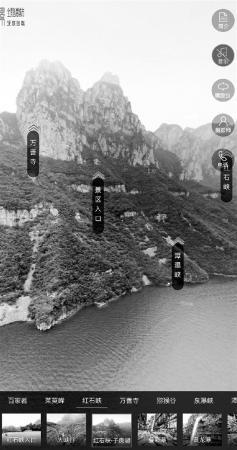 电子地图的旅游场景之争