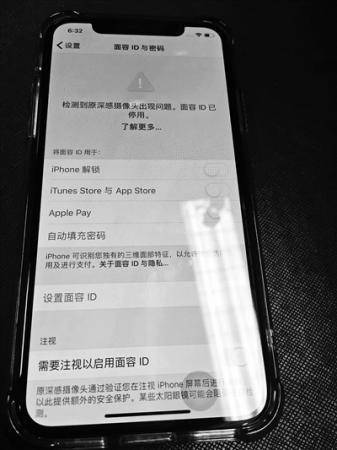网友称苹果手机进水无法使用 客服：是抗水非防水