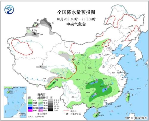 全国降水量预报图（10月20日08时-21日08时）