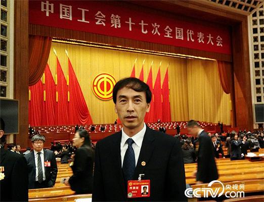  邢忠东在人民大会堂