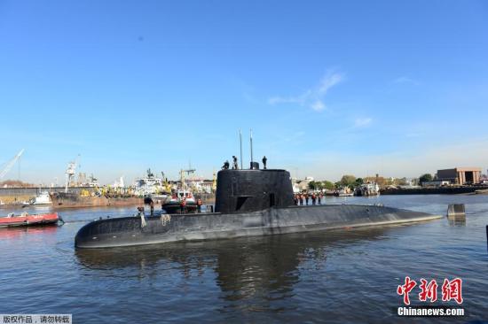 资料图：2017年11月20日消息，一艘载有44名船员的阿根廷海军潜艇“圣胡安号”，自上周三(15日)与国防部失联后，时隔3日，当局在18日中午收到潜艇发出的求救讯号。