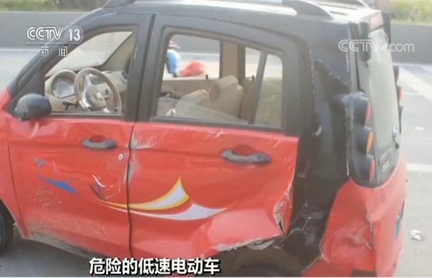 低速电动车任性行驶隐患大 销售旺盛产能仍在增长