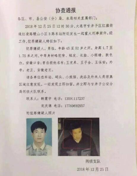 图片来源:北京青年报官方微博 图片来源:北京青年报官方微博