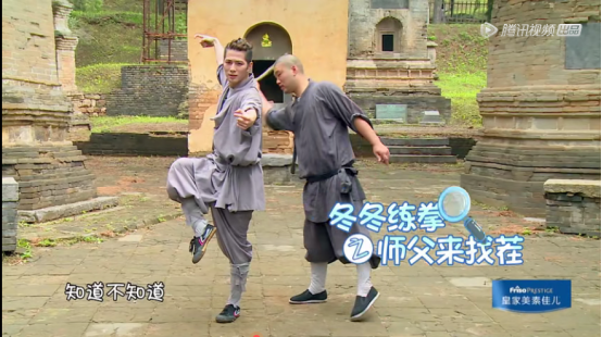 张碧晨“师从”释小龙学武 陈学冬“被打”变表情包