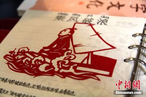 成语字典内页 吕杨 摄 成语字典内页 吕杨 摄
