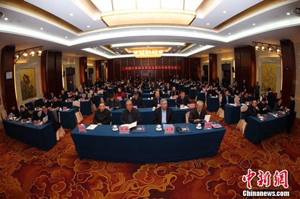 12月29日，中国小康建设研究会第三次会员大会在北京召开。