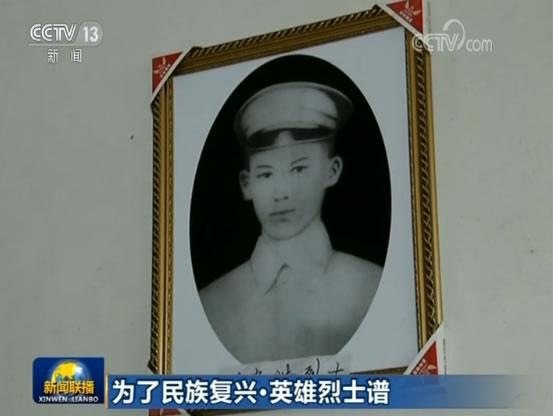转战鄂豫边的年轻将领——吴光浩