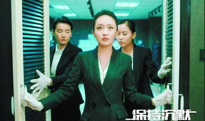 雪藏三年《保持沉默》终于上映，口碑票房遇冷