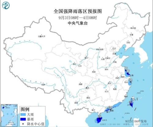 暴雨蓝色预警继续发布 海南广东部分地区有暴雨