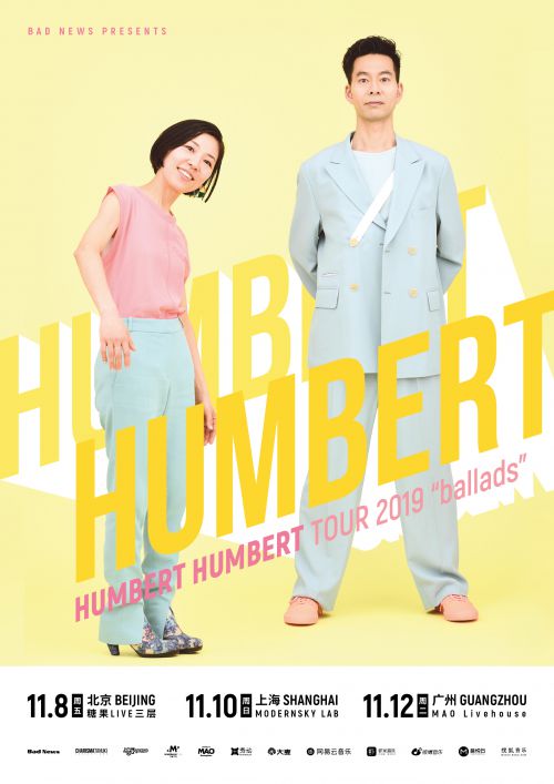一年不见的HUMBERT HUMBERT回来啦！