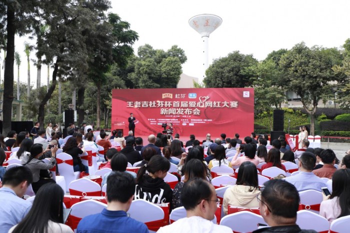 爱心传递四方 助力脱贫攻坚——首届爱心网红大赛在广州启动